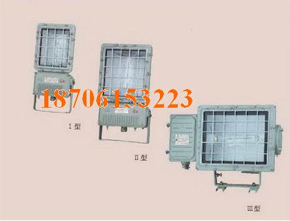 BAT53 BAT82 BAT83 防爆泛光灯